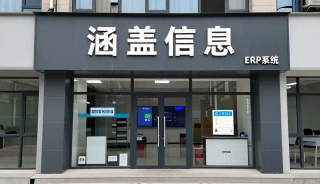 提升数据处理效率的关键维护策略